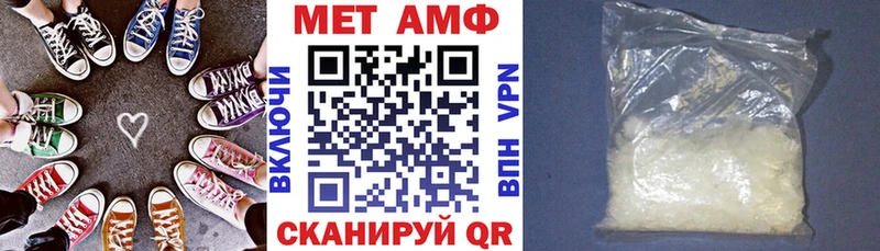 АМФ 98% Мосальск