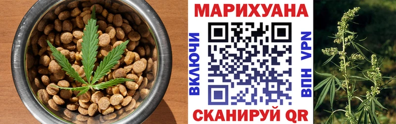 ОМГ ОМГ tor  Мосальск  Еда ТГК конопля 
