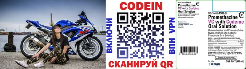 блэк спрут ссылка  Мосальск  Кодеиновый сироп Lean напиток Lean (лин) 