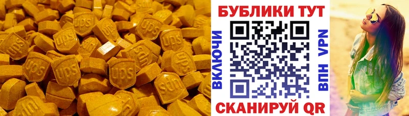 hydra сайт  Мосальск  Ecstasy диски 