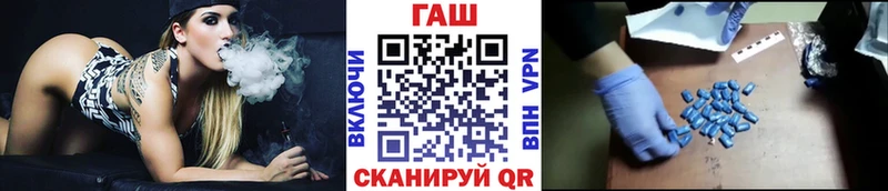 ГАШ убойный  Мосальск 