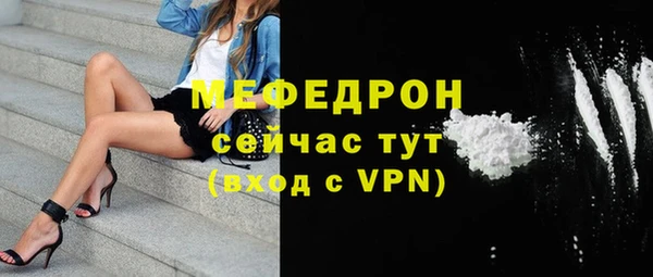 меф Богородск