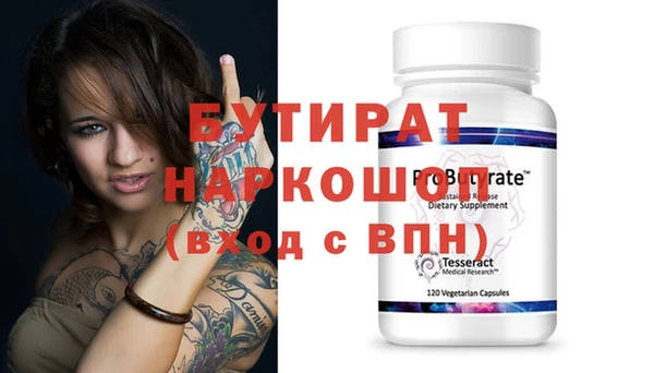дистиллят марихуана Богородицк