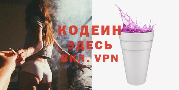 кокаин перу Бородино