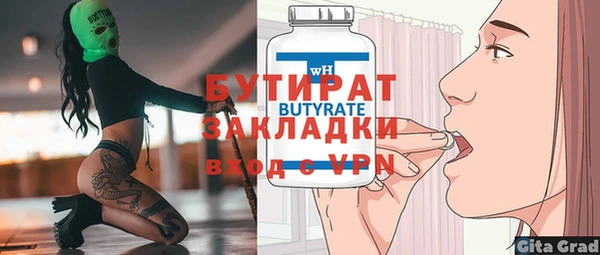 гидропоника Богданович