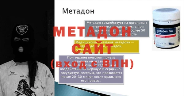 дистиллят марихуана Богородицк