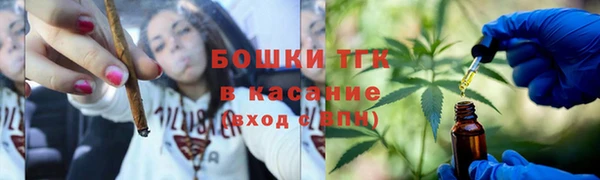 дистиллят марихуана Богородицк