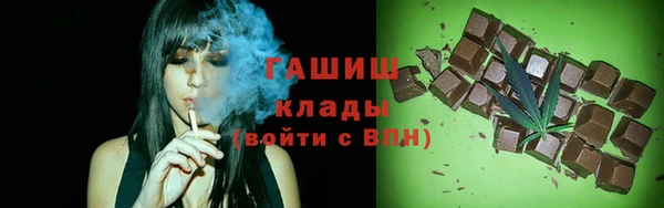 дистиллят марихуана Богородицк