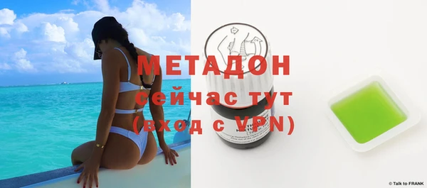 дистиллят марихуана Богородицк