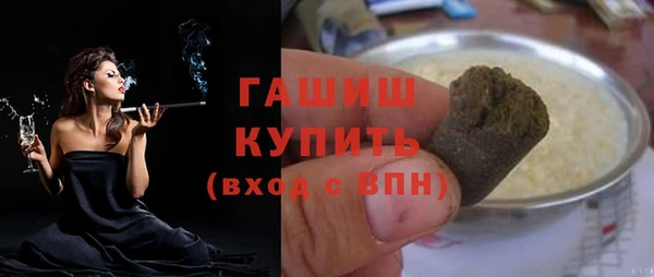 меф Богородск