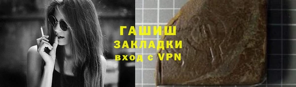 меф Богородск