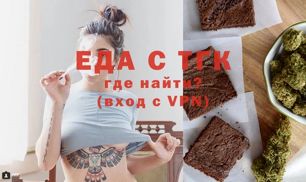 дистиллят марихуана Богородицк