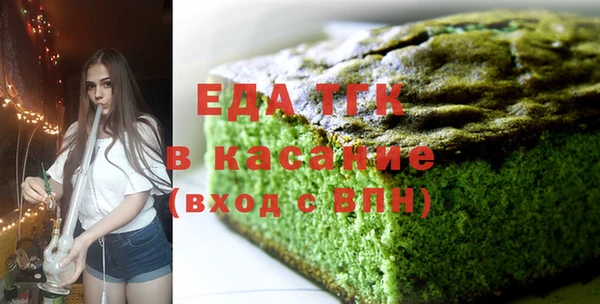 дистиллят марихуана Богородицк