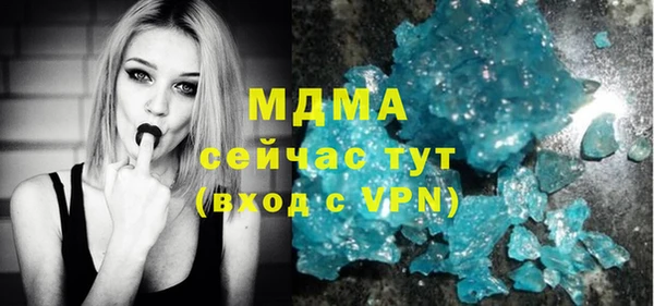 mix Бугульма