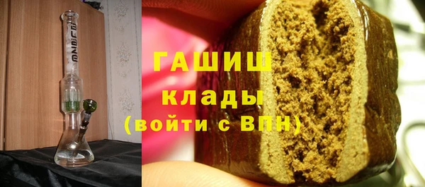 дистиллят марихуана Богородицк