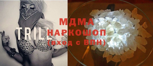 альфа пвп VHQ Бронницы