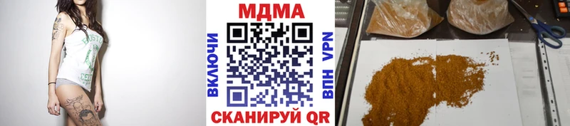 hydra tor  Мосальск  MDMA кристаллы  купить  сайты 