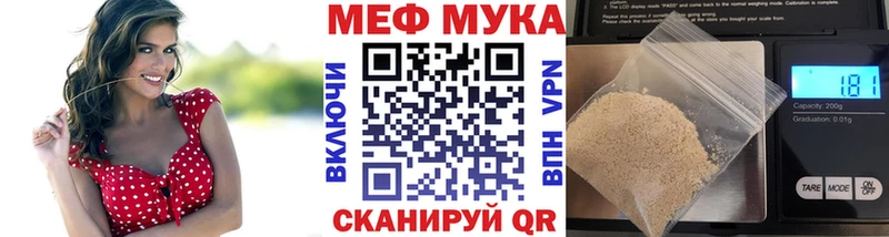 где продают наркотики KRAKEN сайт Меф VHQ Мосальск
