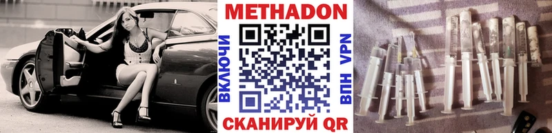 МЕТАДОН мёд  OMG ONION  Мосальск  закладки 