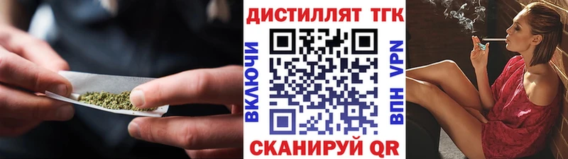 гидра онион  Мосальск  Дистиллят ТГК концентрат  где купить наркоту 